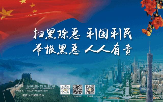 重磅！白水寨森林海乐园、派潭二小等6个重点项目来了，看看哪些在你家附近？