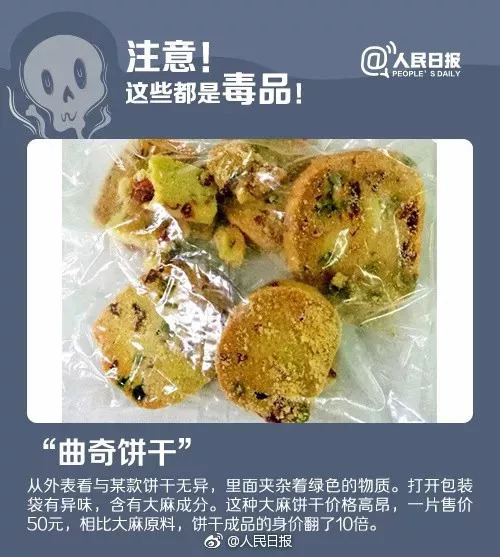 约会*暴强**药出现！河源人，外出应酬一定要小心！