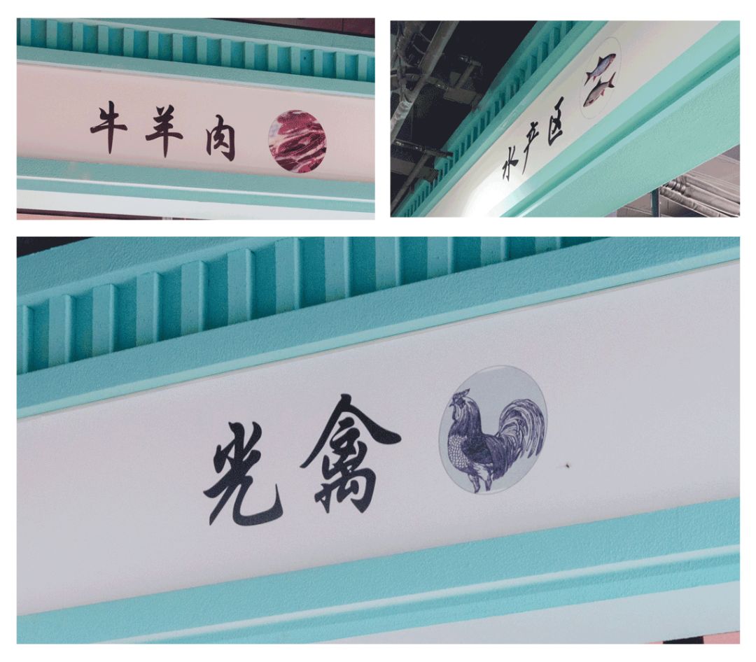 科巷菜场改造效果图,科巷菜场的变迁