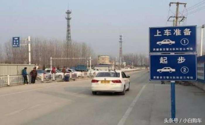 科目三考试没有信心怎么办,科目三最容易出错的是什么