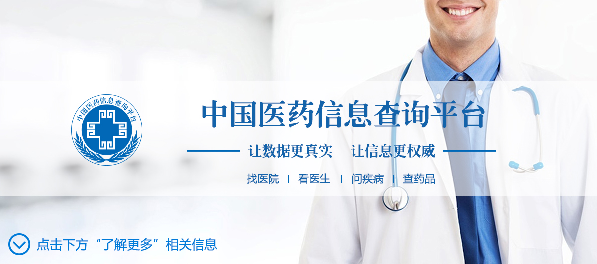 妇科专家讲解视频大全,妇科宫腔镜是怎么检查的