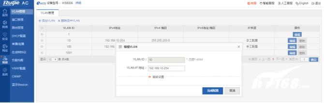 锐捷rg-ap730如何配置,锐捷rg-ap730价格
