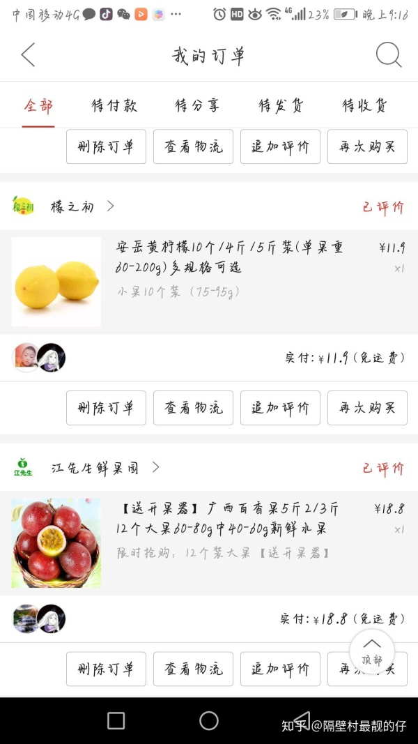 拼多多为什么比小米商城还便宜,拼多多商城的药保健品能买吗