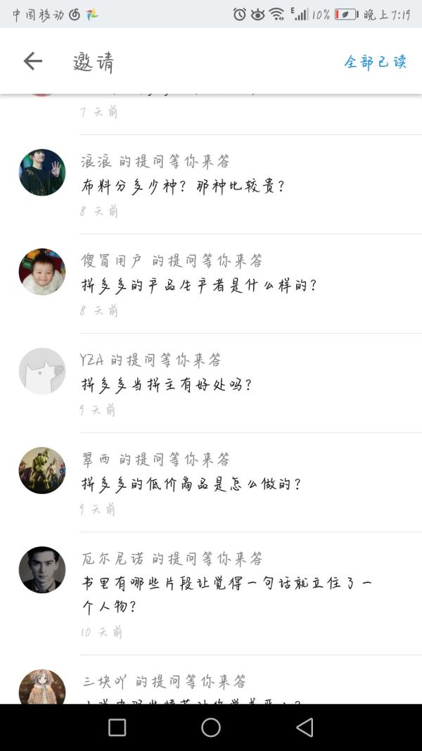 拼多多为什么比小米商城还便宜,拼多多商城的药保健品能买吗