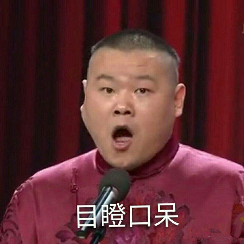 小吃界的“辣妹”，喊你来撩，今晚别走！