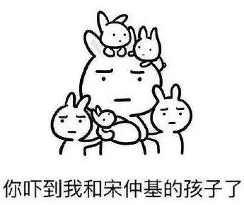 又是“二胎税”又是“丁克税”?别太把这些砖家当回事儿……