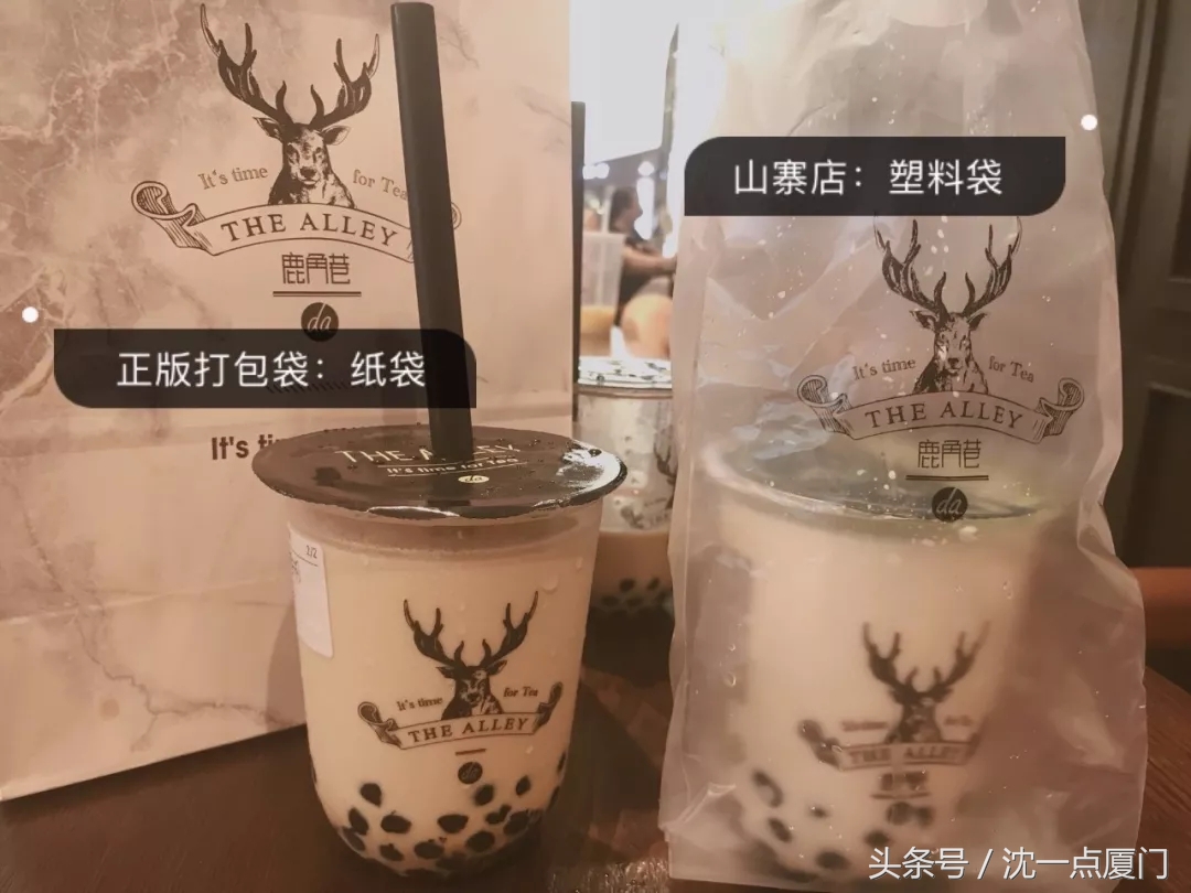 鲍师傅怎么辨别真假,厦门鲍师傅中山路店