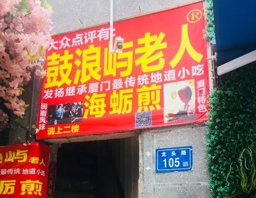 鼓浪屿游玩全攻略，以后别再说去鼓浪屿不知道怎么玩（建议收藏）