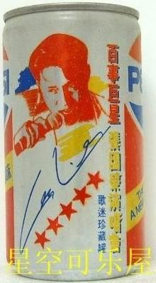 百事可乐的所有代言明星有哪些,百事可乐各个代言人