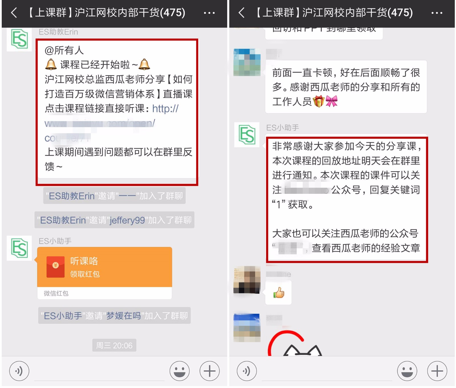 引流裂变营销方案成功案例,营销裂变引流最快的方法