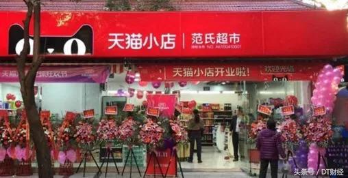 大数据怎么玩新零售,不懂大数据怎么做餐饮