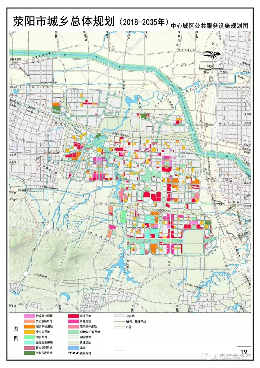 郑州规划图2035荥阳,荥阳市地铁最新消息今天