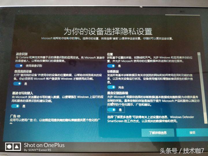 京东退货流程有运费险,京东已激活笔记本退货教程