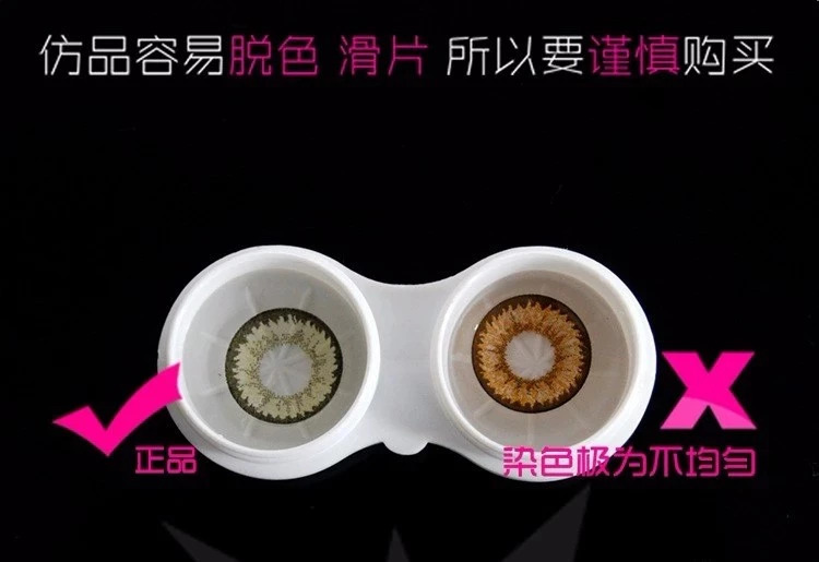 美瞳鉴别真假的方法,沃莉丝美瞳如何分真假