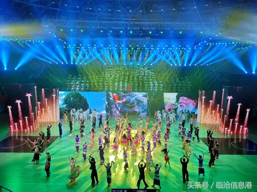 云南省第十六届运动会开幕式临沧,云南省第十五届运动会临沧升旗