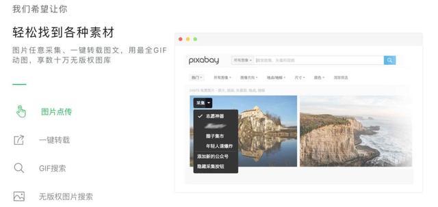 微信小程序次级生态,微信生态次级调研