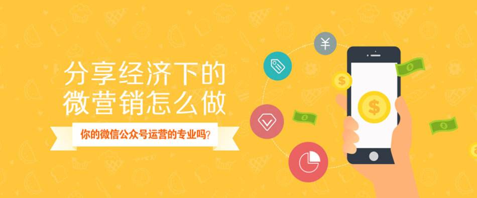 微信小程序调研应用,微信市场调研小程序怎么做