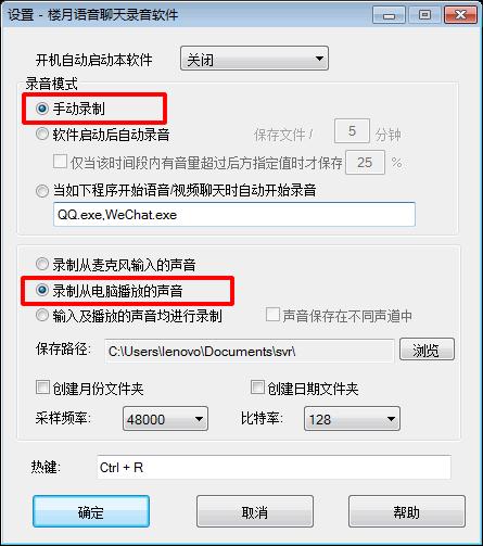 苹果手机录制视频怎么没有声音,苹果视频通话怎么录制对方的声音