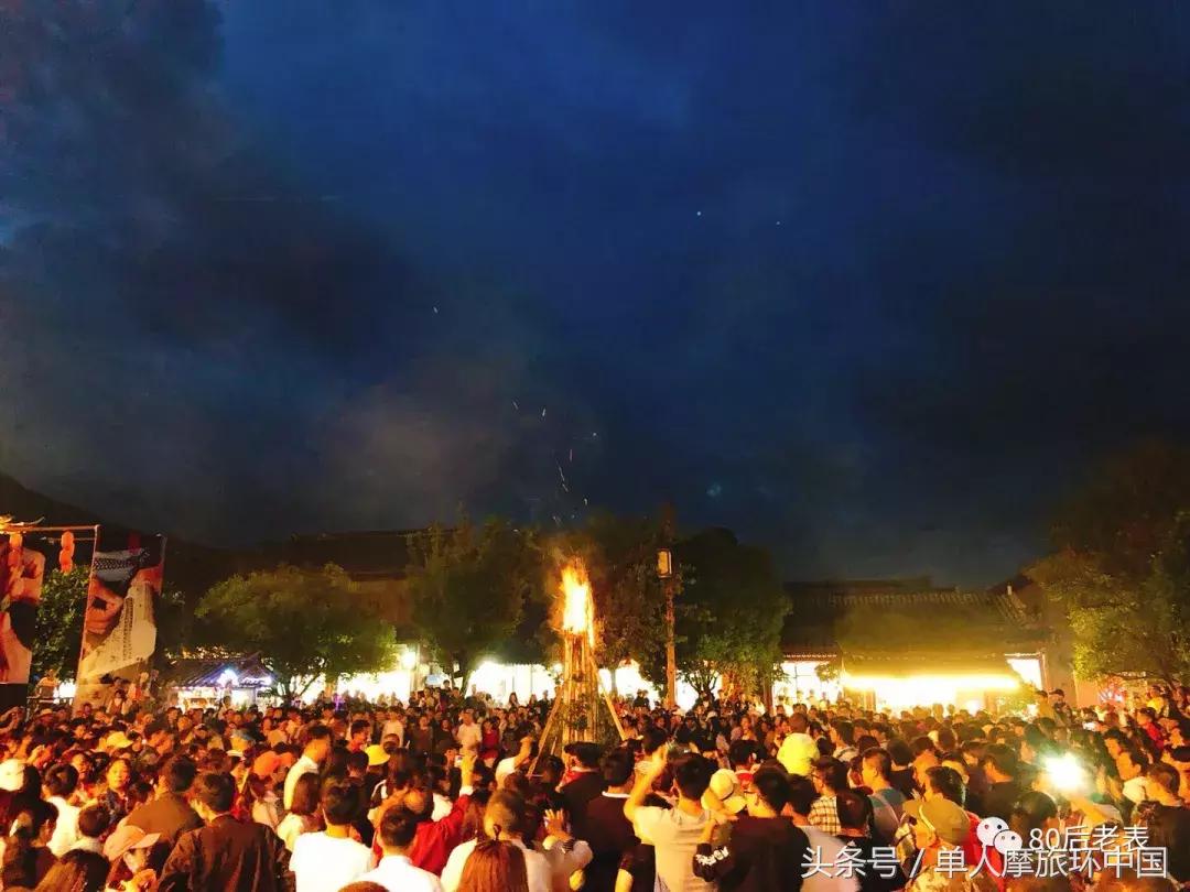 摩旅日记：第18、19天体验彝族村寨火把节