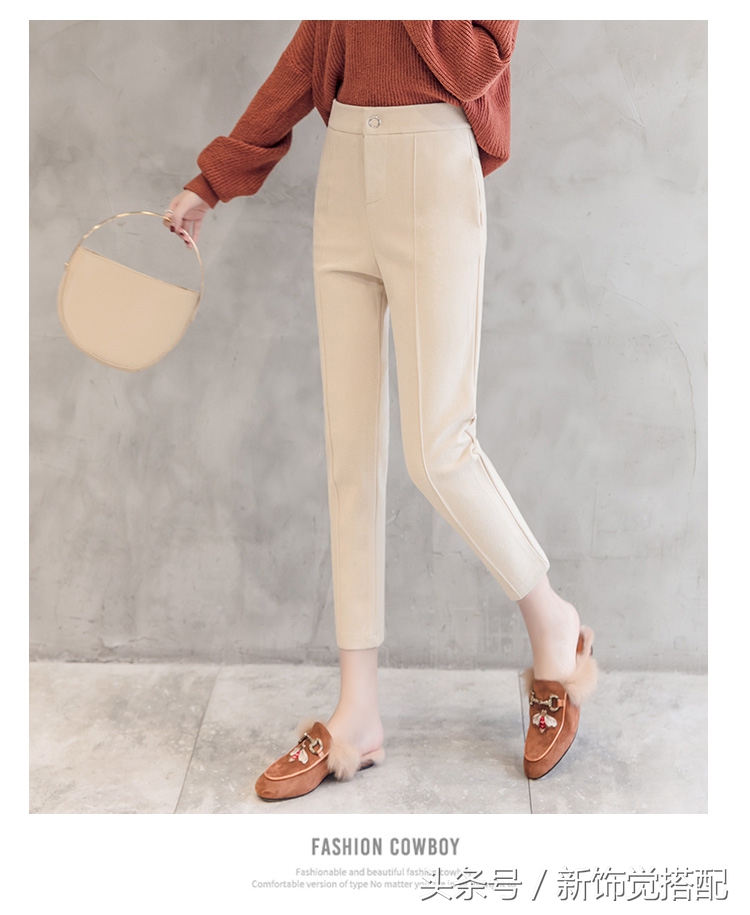 杏色显瘦哈伦毛呢裤穿搭,早秋西装哈伦裤显瘦气质款