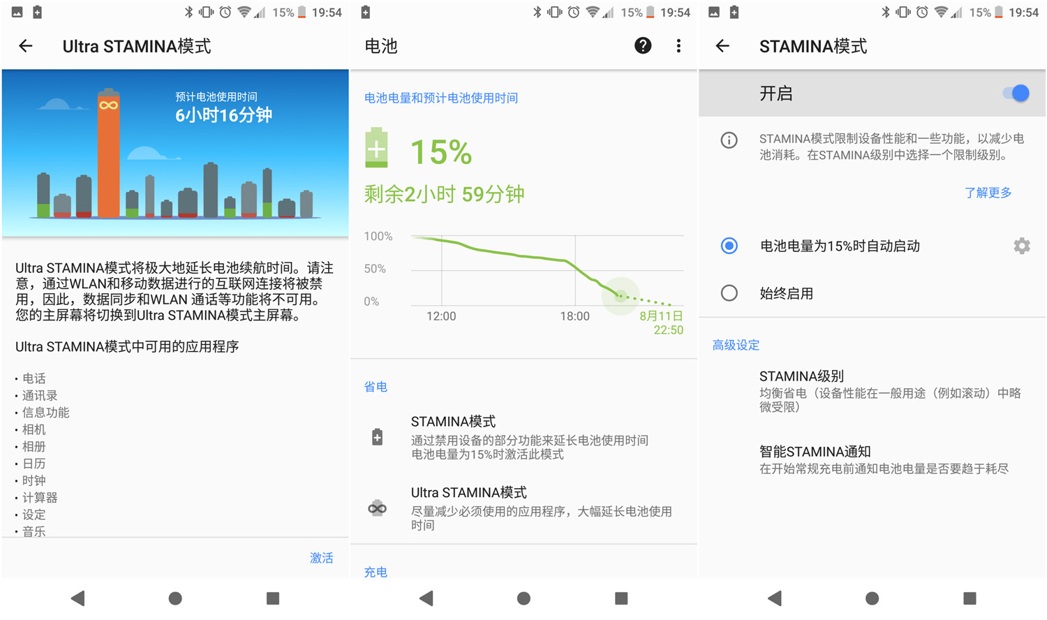 索尼xz2premium对比上一代,索尼xz2premium科技美学