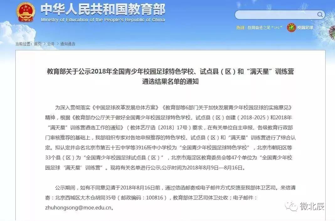 北辰区一共有几所大学,北辰有哪几个大学