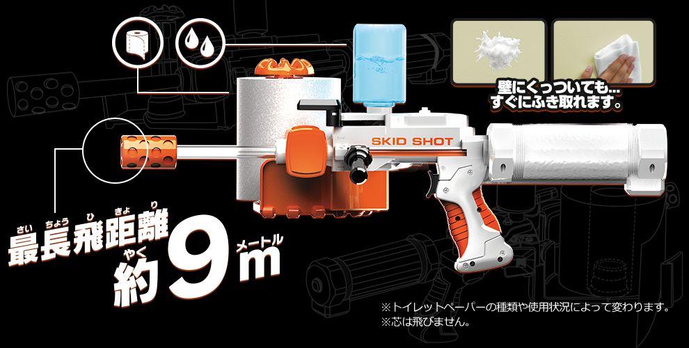 日本奇葩玩具毛瑟枪,玩具枪日本鬼子的枪