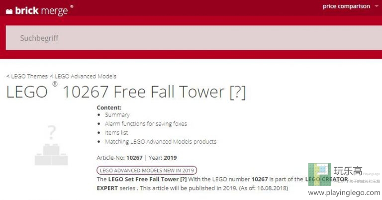 乐高creator超音速飞机新品,乐高creator飞机