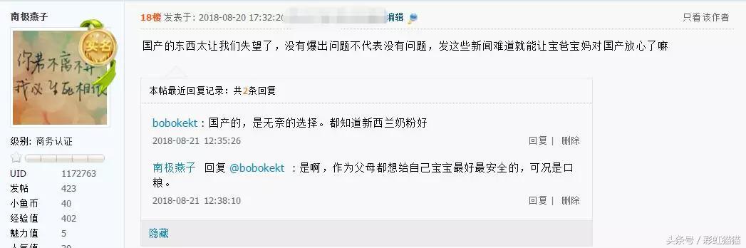 央视曝光！厦门那些喜欢喝进口奶的要当心了，原来水如此之深！