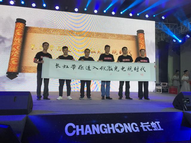 长虹最新上市55寸电视,长虹4k激光电视参数表