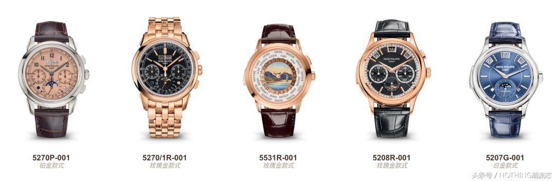 2021世界十大名表排行榜,世界十大名表男士手表排名
