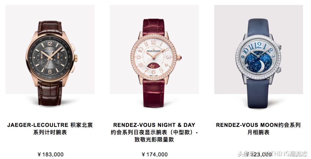2021世界十大名表排行榜,世界十大名表男士手表排名