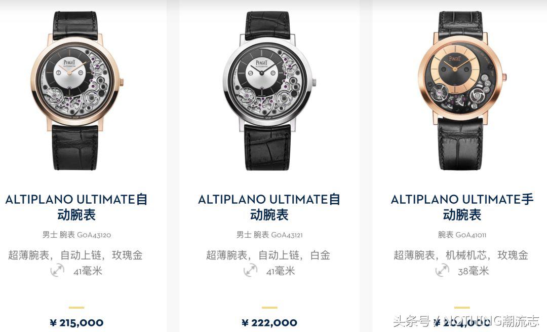 世界十大名表排行第七名芝柏,世界十大名表排行榜欧米茄手表