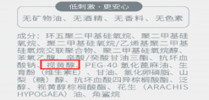 刚怀孕的孕妇化妆品不能含有什么,孕妇化妆品的危害