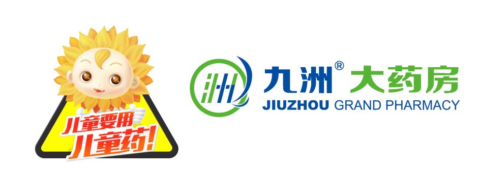 中华小药师夏令营第六课：认识神奇的仙草——石斛