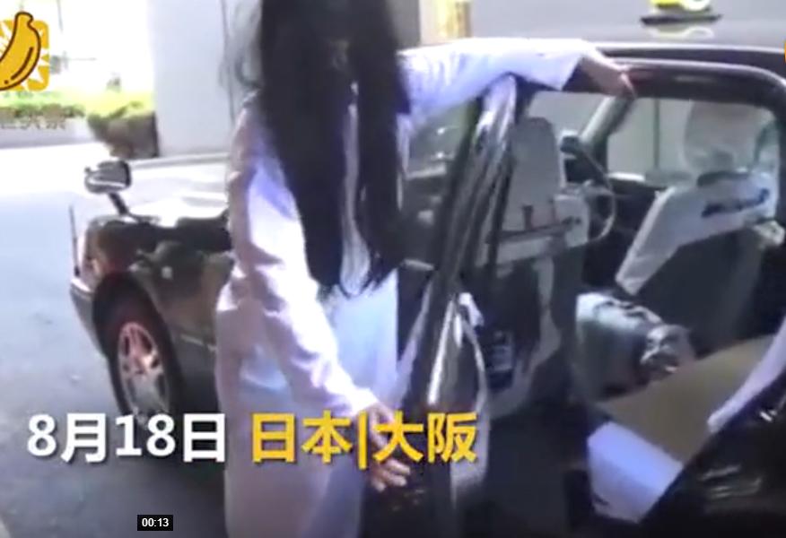 出租车贞子视频,贞子打车回家