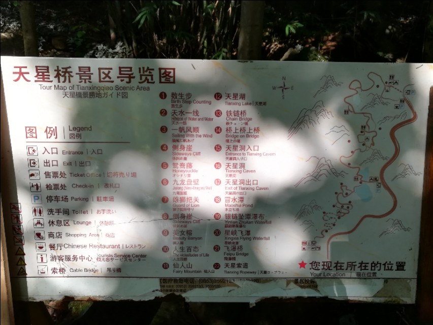 贵州自驾游旅游攻略自由行,贵州环省自驾旅游攻略