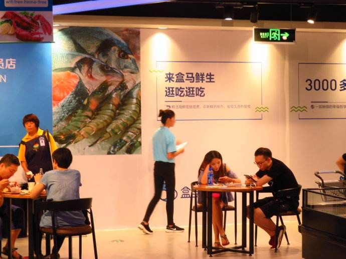 看完这十个零售新物种，我默默放下了手机淘宝