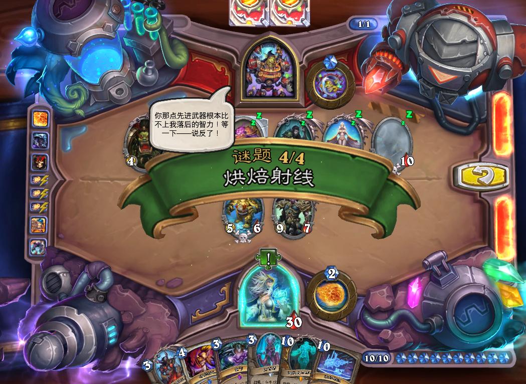 炉石传说砰砰实验室砰砰博士清场,炉石传说砰砰博士烘焙射线攻略