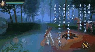 3d画面感好的仙侠手游有哪些,最新3d仙侠类手游排行榜前十名