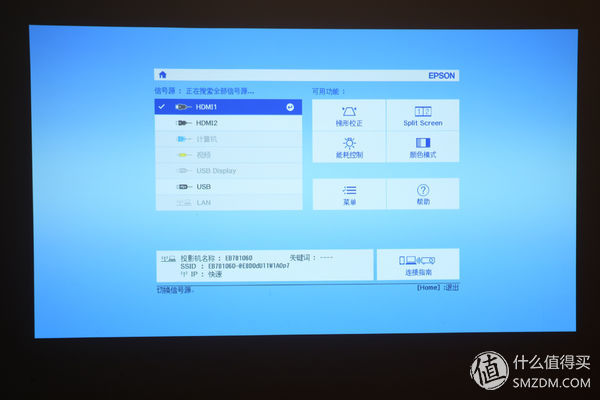 爱普生l3151开箱使用步骤,爱普生ch-tw5700开箱