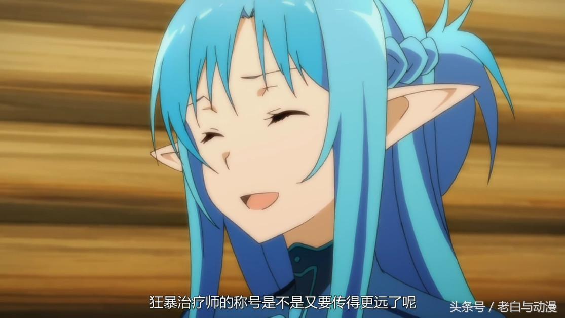 刀剑神域中亚丝娜的大招,刀剑神域亚丝娜为什么变蓝色