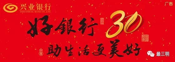 三明沙县即将开工的项目,三明市重点建设总投1450亿