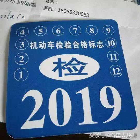 不需要排队的审车,审车现在都不用排队了吗