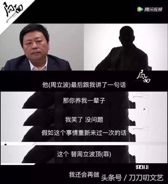 头条｜男人都是大猪蹄子！军军说要养涛涛，转身就起诉索赔4500万