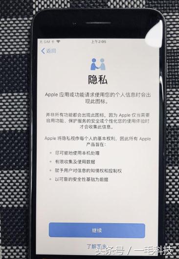 iphone如何跳过sim卡激活,苹果手机激活失败不装卡可以激活