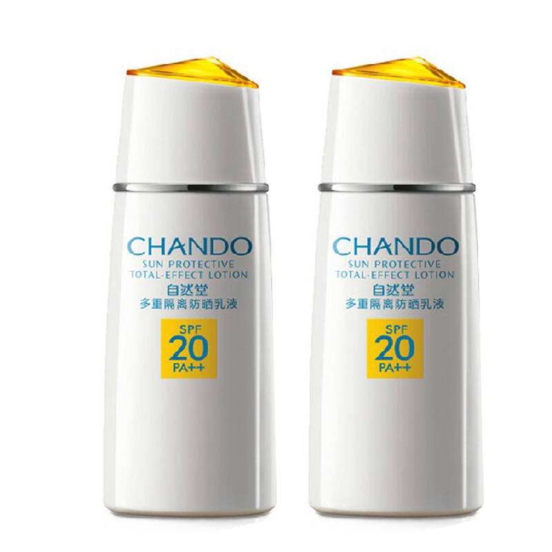 学生*党**福利！6款低价防晒霜！40元左右就入手了！特别是第三个！