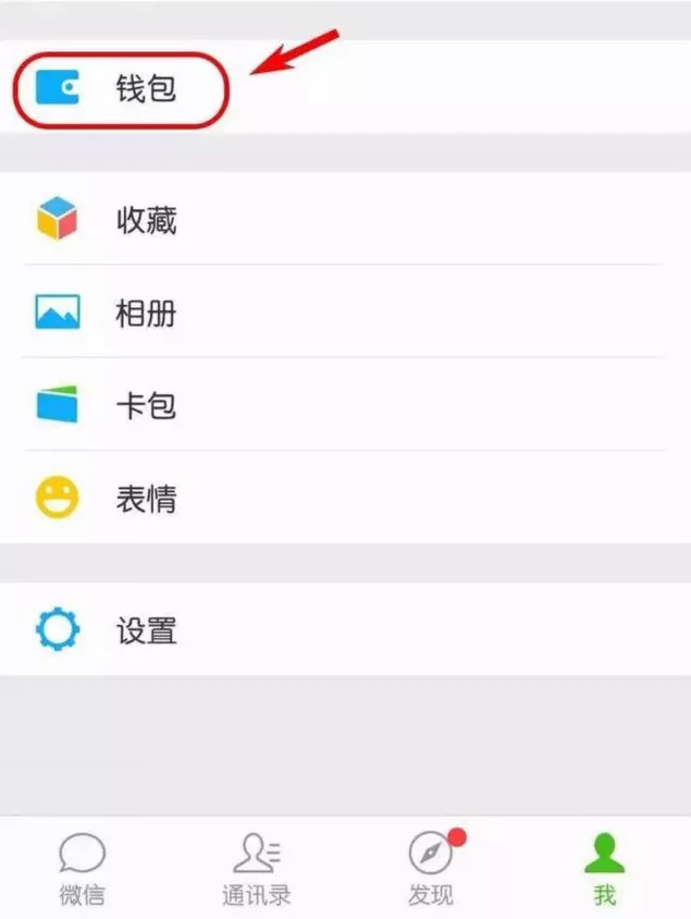 转错账了怎么要回来,公对私转错退回如何做账