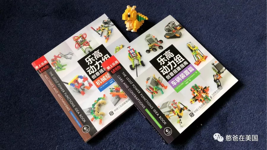 预告｜我用全球最好的乐高教材定制了一套教具，兴趣班的钱真可以省了