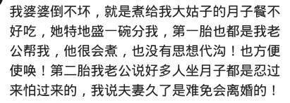 怎么对付嘴贱的婆姐,如何对待嘴碎情商低的婆婆